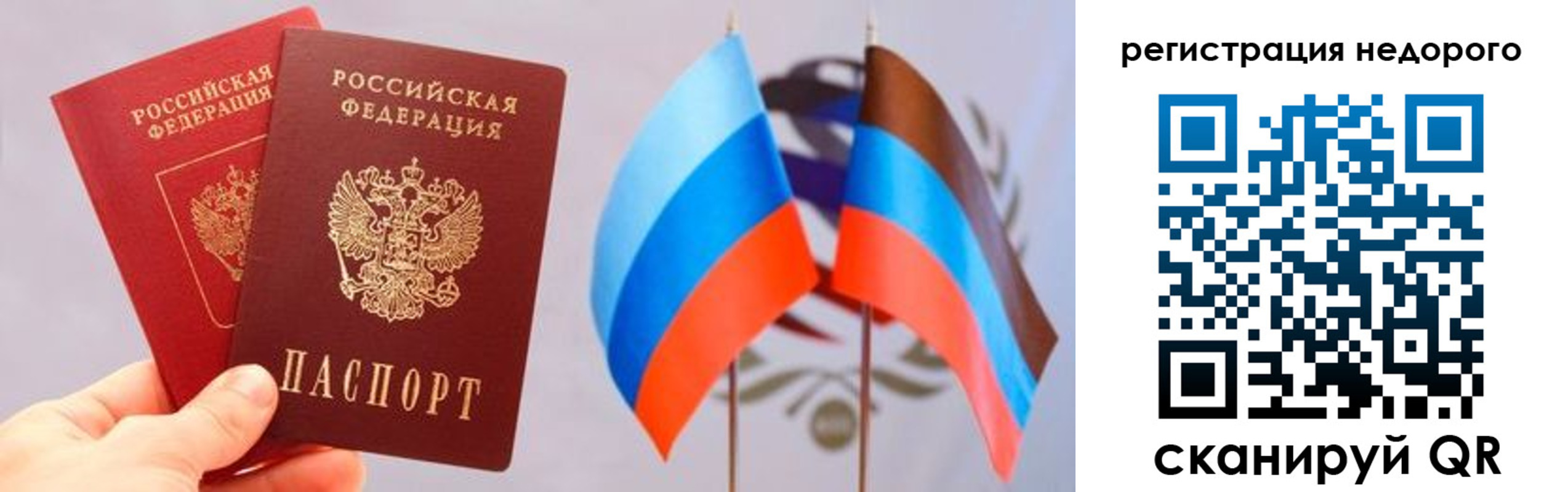 прописка для школы в Кунгуре
