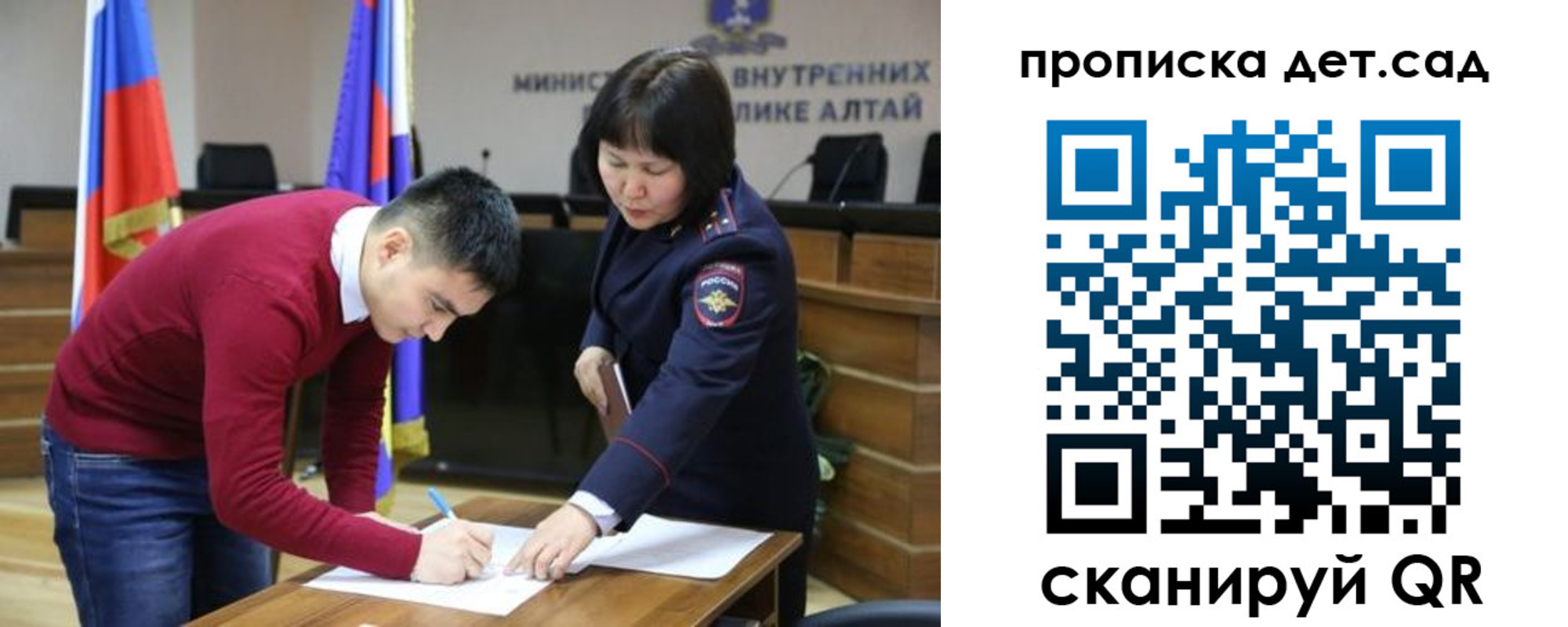 временная регистрация в Кунгуре
