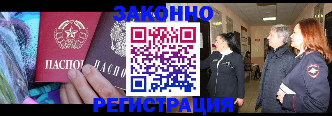 найти адрес прописки в Кунгуре