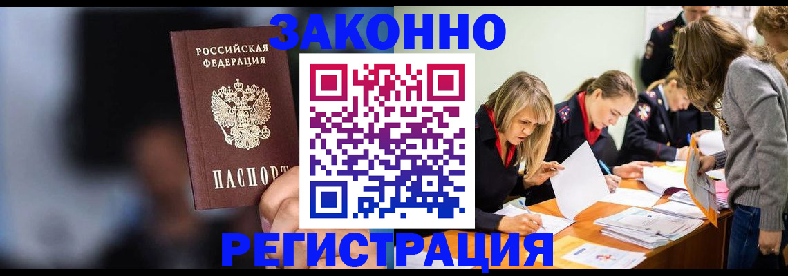 регистрация для школы в Кунгуре