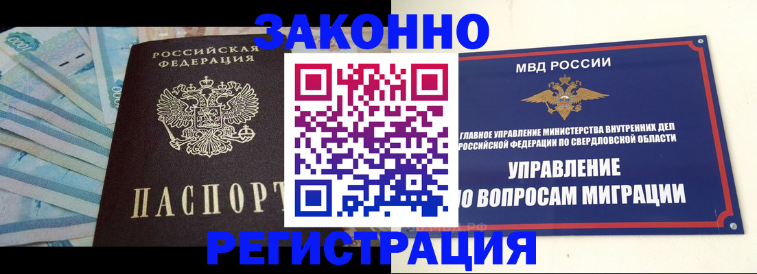 найти адрес прописки в Кунгуре